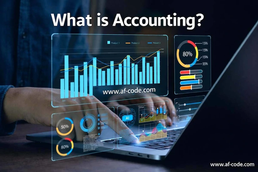 حسابداری چیست؟ راهنمای ساده و کامل حسابداری برای کسبوکارهای افغانستان